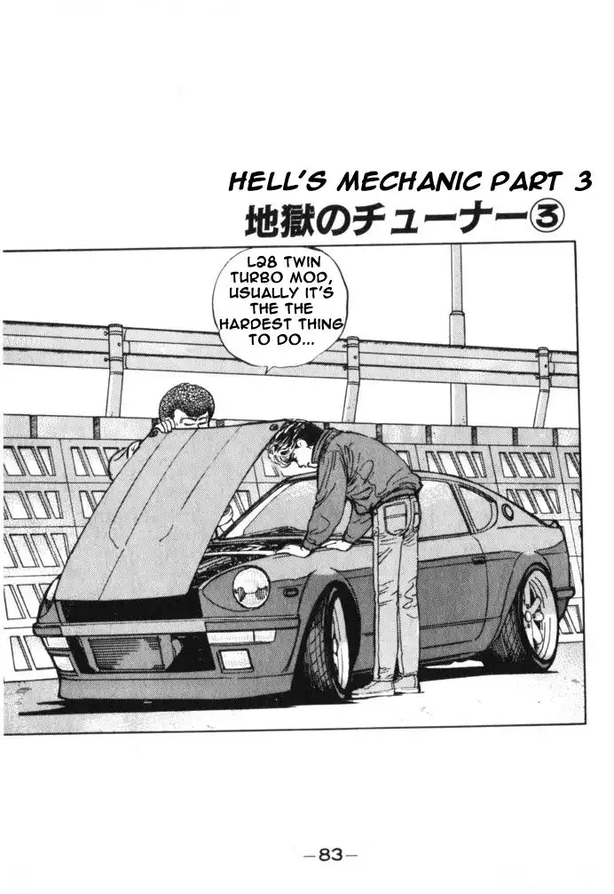 Wangan Midnight Chapter 16 1